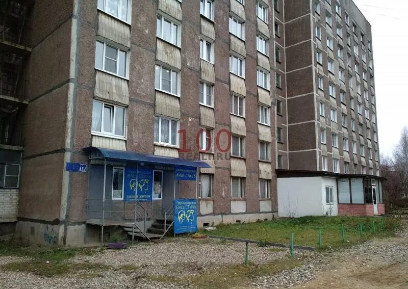 Красный переулок 7. Красный переулок 17. Красный переулок 17. Красный переулок 6 екатеринбург. Красный переулок 17.