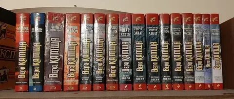 Этерна книги по порядку