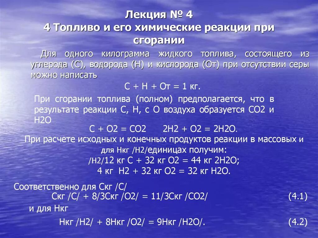 Реакция воды с металлом относится. Окислительные свойства воды. Восстановительные свойства воды. Окислительно восстановительные свойства воды. Взаимодействие фтора с водой.