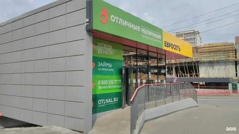 Частные телефоны иркутска