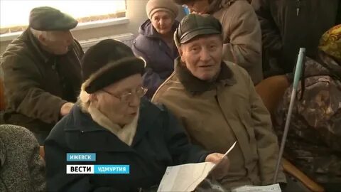 Ижевск пенсионерам