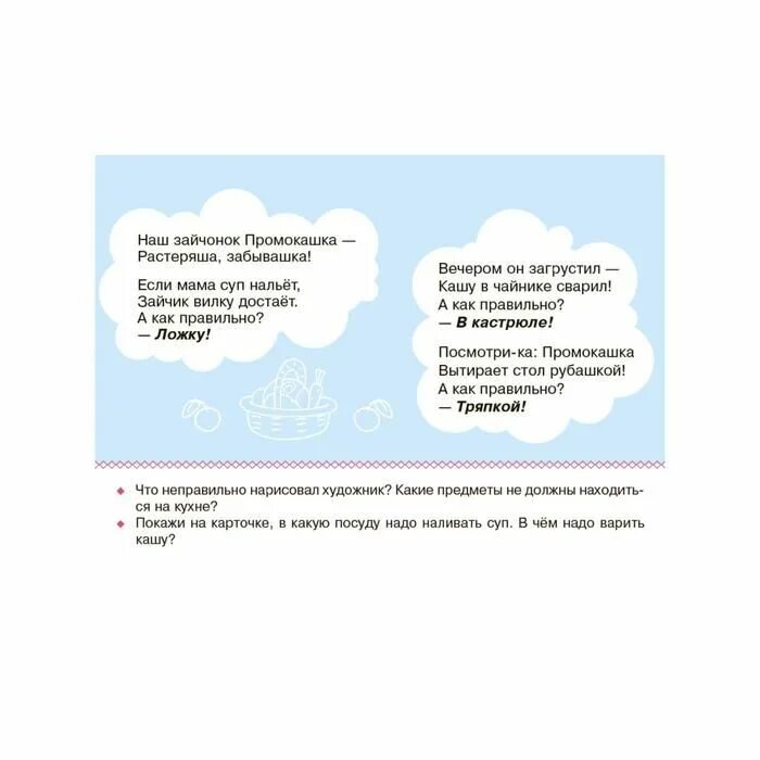 34 фраз