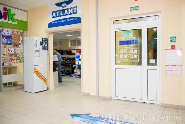 Classic line atlant. Магазин атлант будматериалы. Атлант череповец каталог. Магазин атлант беларусь жлобин. Атлант адрес.