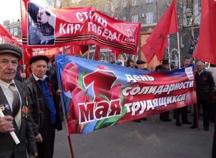 1 мая 2011. Демонстрация 1 мая барнаул. лозунги на 1 мая для демонстрации. демонстрация трудящихся. кпрф барнаул.