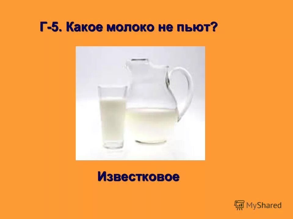 выпитое молоко какое время. когда можно пить молоко полезно. диета на кефире. нельзя молочные продукты. кефир для похудения.