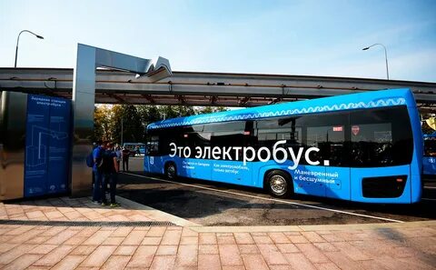 Поставка электробусов