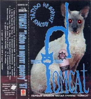 Альбомы 1997