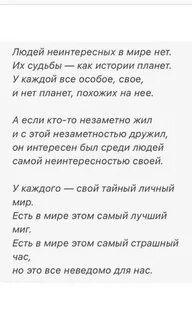 Евтушенко стихи неинтересных в мире нет