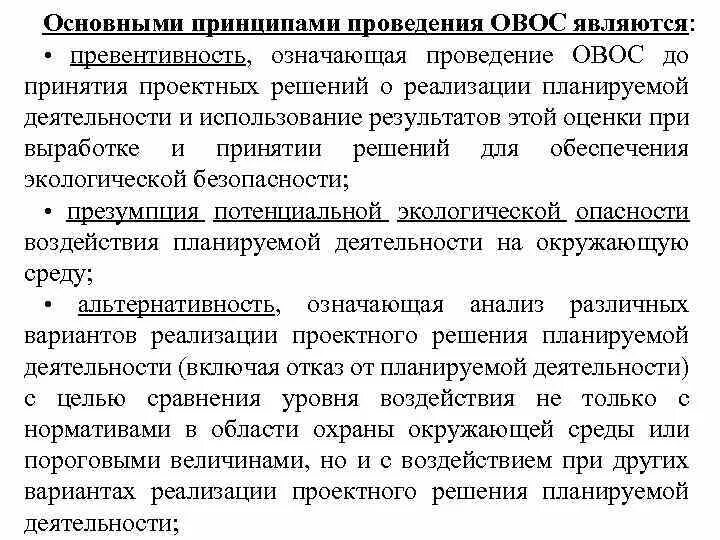 В процессе какого образовательного подхода реализуется превентивность