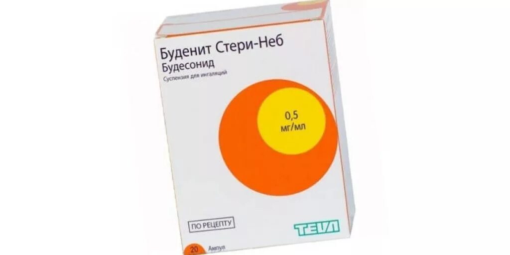 Аналог пульмикорта. Аналог пульмикорта для ингаляций для детей. заменитель пульмикорта. пульмикорт аналоги. пульмикорт аналоги для ингаляций для детей.