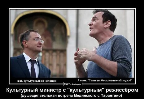 Сама культурная