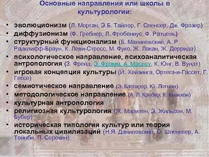 Определение культуры тайлора