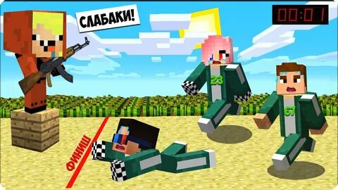Шедимен леска и кубик