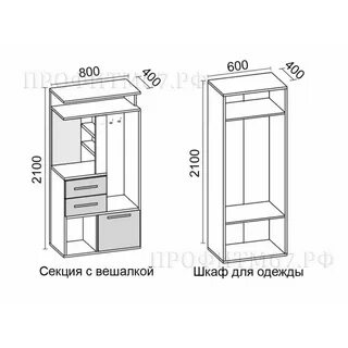Ширина глубина мм 400