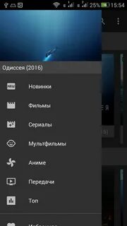 4pda kinohd