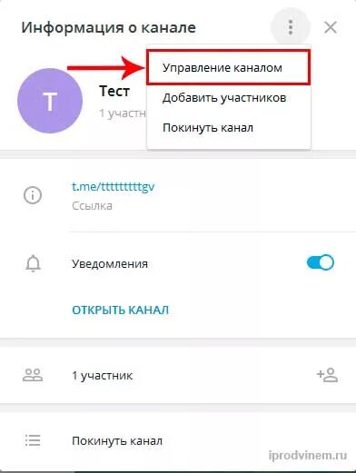 Как принимать в каналы в тг. Телеграм канал. Удаленные каналы в телеграмме. Как создать канал в телеграме. Как создать канал в телеграмме.