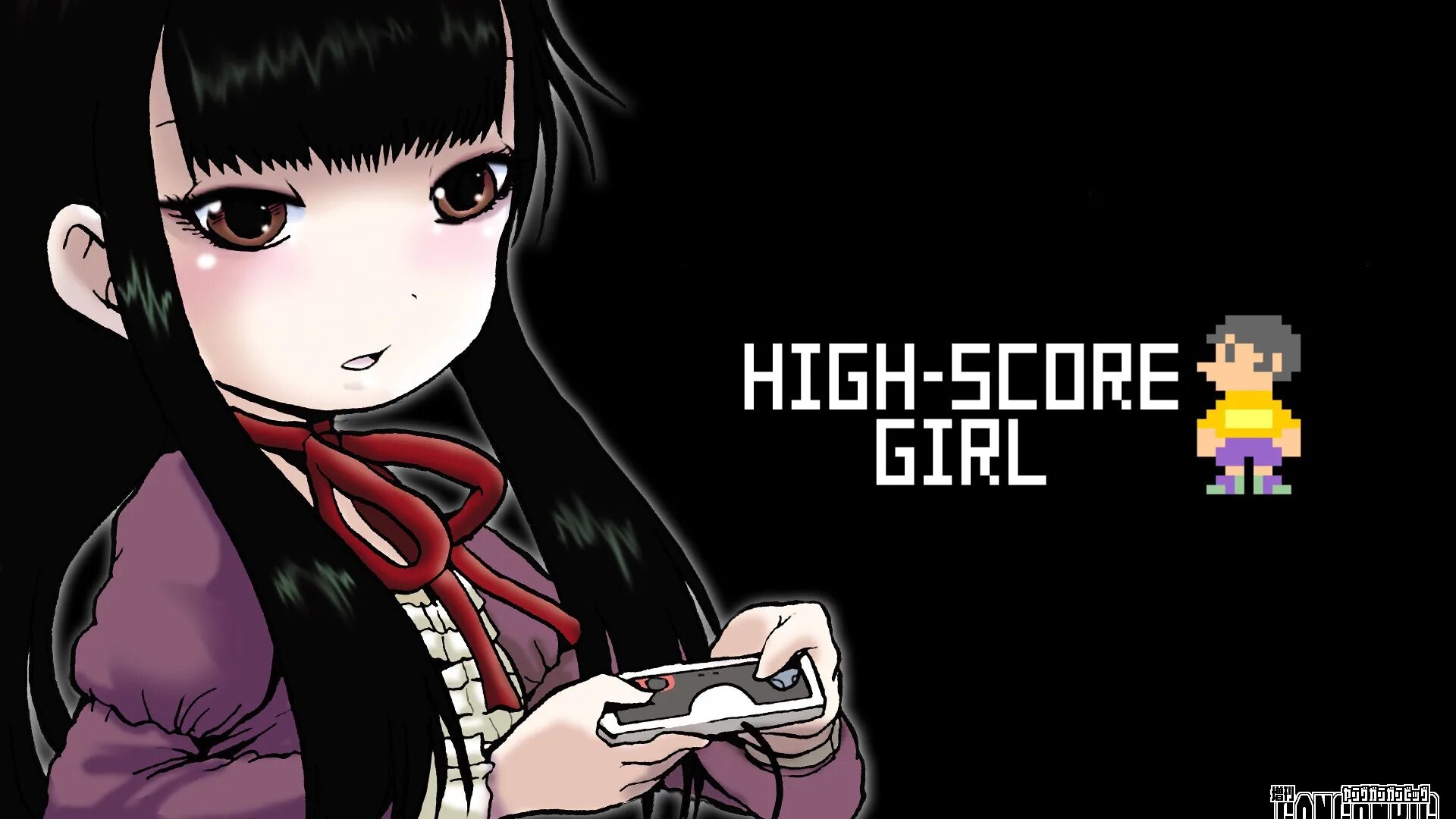 Ono inc long live. Oshikiri Rensuke. High score girl. Девчонка не промах (2018).