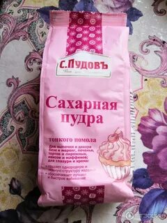 Сах пудра