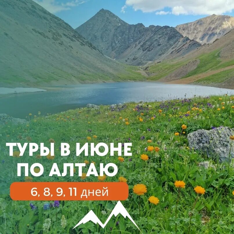 Тур июне. Июнь путешествия. Семейный отдых в турции. Тур за границу. Экскурсионные туры.
