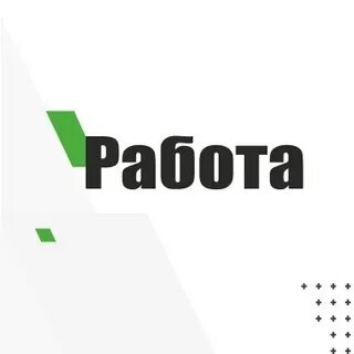 Авито работа сыктывкар