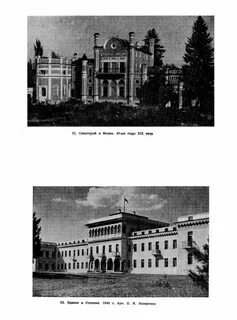 Курск жж