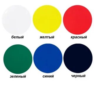 Выбери цвет синий или желтый