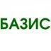 Базис авто. Базис групп.
