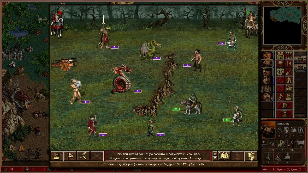 Последняя версия героев 3 hota. Heroes of might and magic 3 hota причал. герои меча и магии 3 horn of the abyss. heroes 3 horn of the abyss причал. герои 3 рог бездны hota.