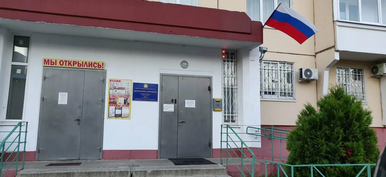 Норд ук тобольск. Ул революции 1 орел. Ул. Дзержинского 24 томск жэу. Хрущева 22.