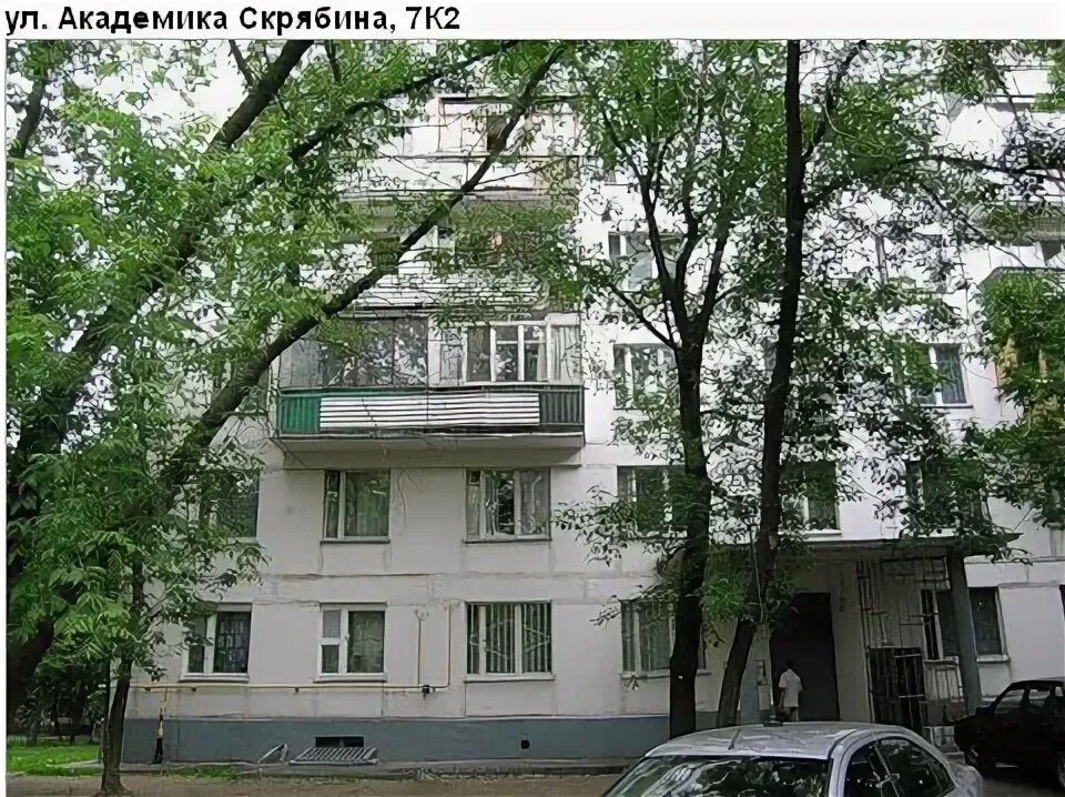 Модули к2 к5 к7. Модули к2 к5 к7