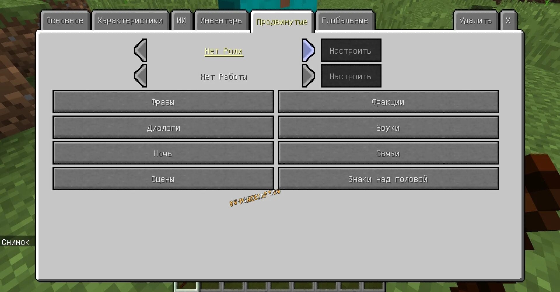 Диалог кастом нпс. Custom npc 1.12.2. кастом нпс крафты. скины для кастом нпс. скины на кастом нпс на сервере.