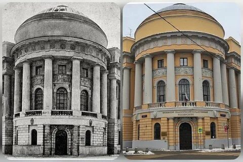 Московский педагогический государственный институт им ленина