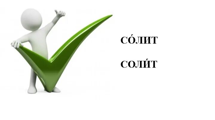 Как получить новую перчу. Как получить новую перчу