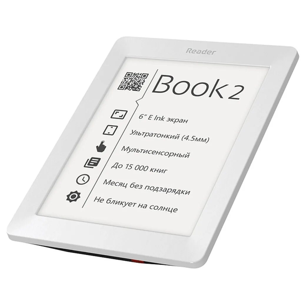 Электронная книга 12. POCKETBOOK 2 Reader. POCKETBOOK Reader book 2. POCKETBOOK Reader book 1. POCKETBOOK 706.