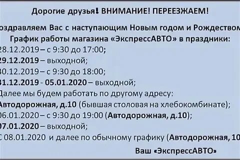 Тверь торжок расписание автоэкспресс на завтра