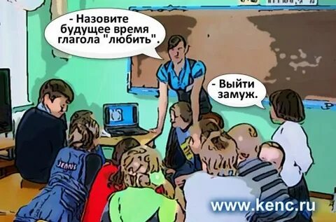Приколы про учеников