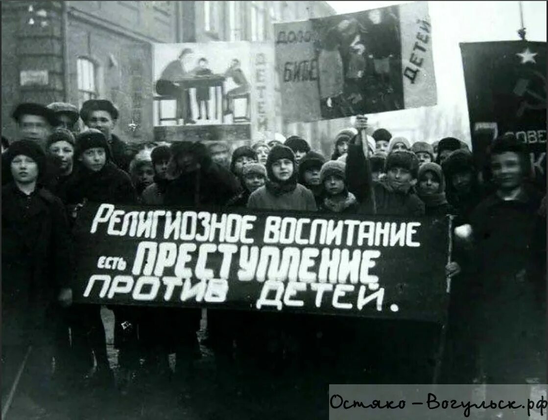 Пропаганда борьбы с. Антирелигиозная пропаганда в ссср в 1920-е гг. хрущёвская антирелигиозная кампания плакаты. отделение церкви от государства и школы от церкви в советской россии. антирелигиозная демонстрация в ссср.