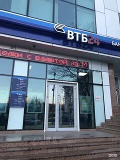 Банк втб краснодар адреса график работы