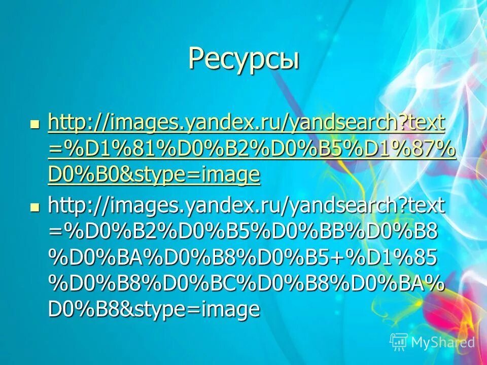 полезные ресурсы. ресурс n 1. ресурс n 1. рентабельность турагентства. N1 sport.
