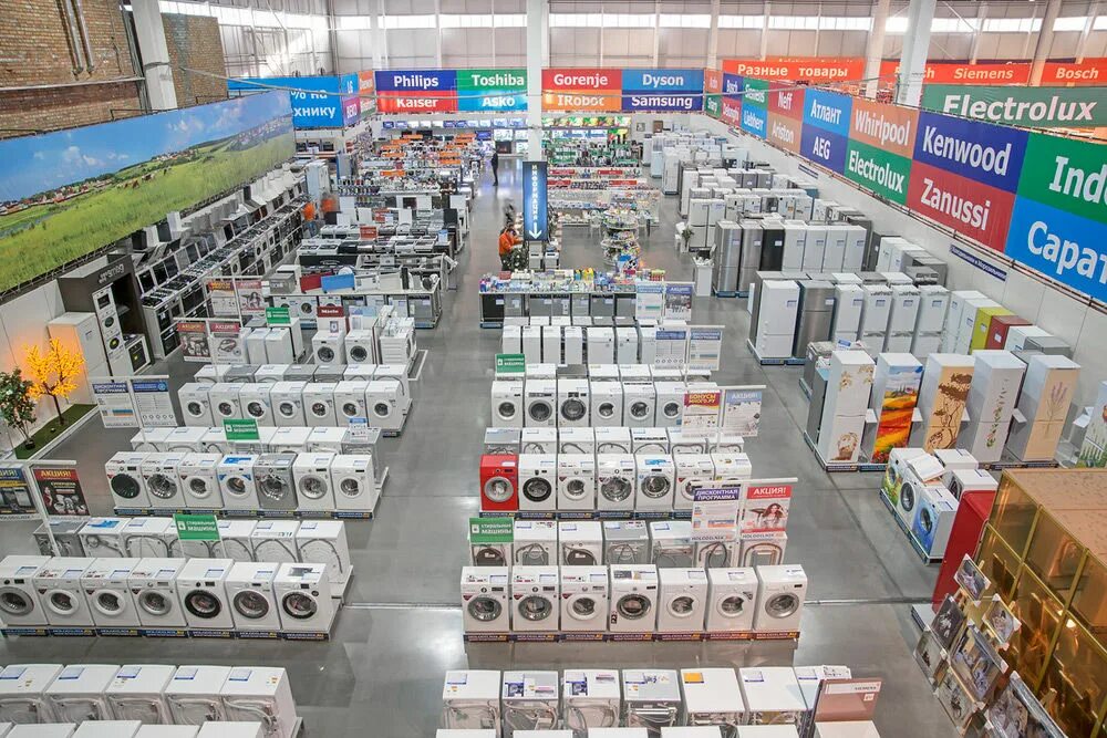 Магазин склад техники. Склад бытовой техники. Магазин склад техники. Магазин крупной бытовой техники. Склад бытовой техники.
