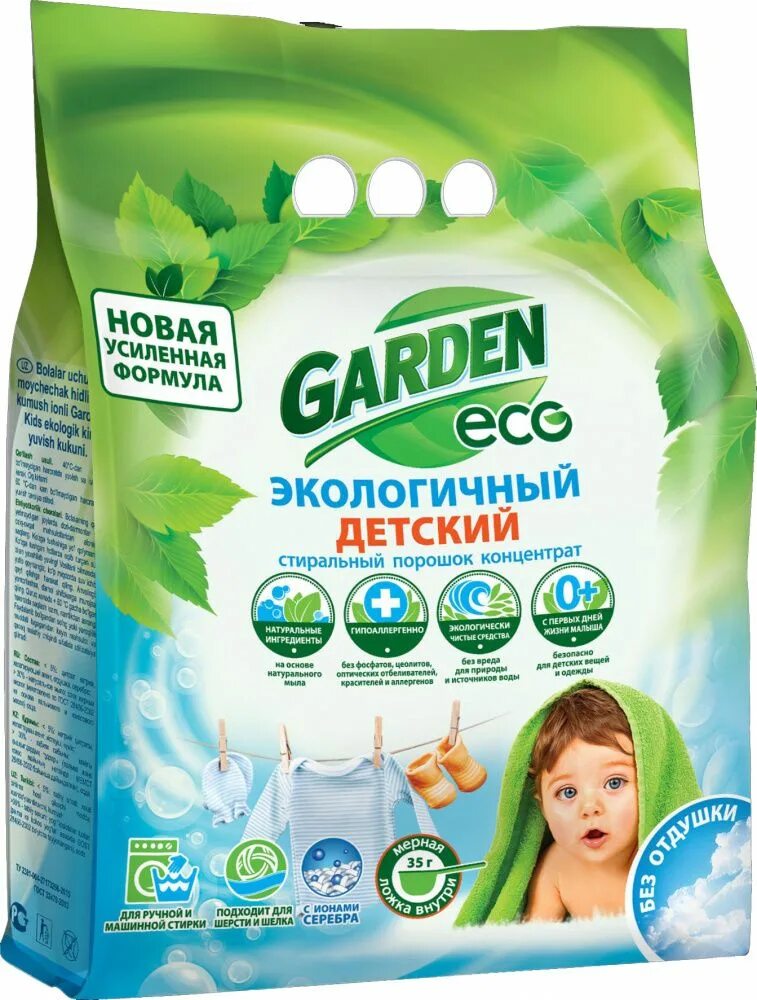 Детский стиральный эко-порошок «Garden Kids» без отдушки, 1400 гр.. Garden эко стиральный порошок, без отдушки 1400г. Garden Kids экологичный детский стиральный порошок. Эко-порошок стиральный Garden Eco Kids детский, без отдушки, 1000 г. Детский концентрат