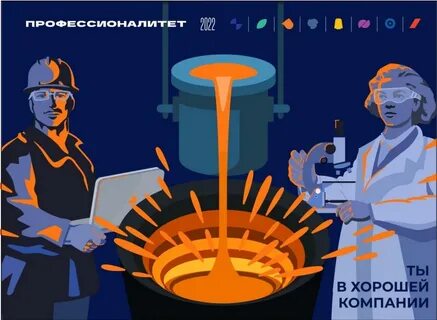 Управляющая компания металлург