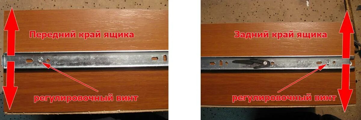 Как снять салазки шкафа Регулировка дверей шкафа-купе с рельсовым ходом своими руками