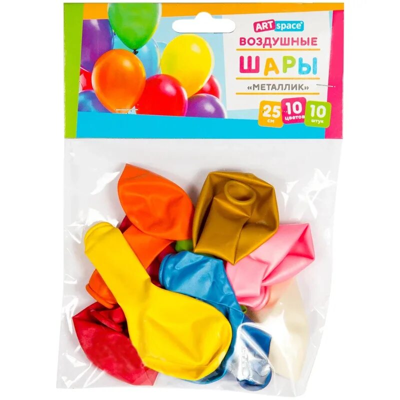 Воздушные шарики упаковка. Воздушные шары упаковка. Воздушные шарики в упаковке. Пакет для воздушных шаров. Упаковка надувных шаров.