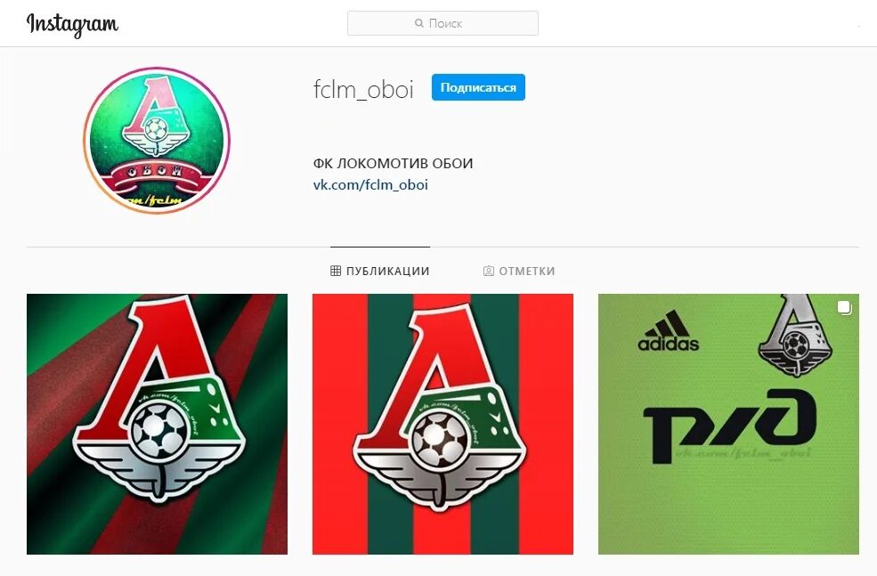 Локомотив трансфермаркт. Фк локомотив 23-24. Локомотив трансфермаркт. Локомотив москва 2004. Халк возвращается в зенит.