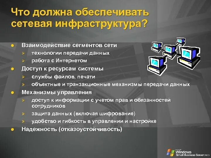 Транзакционный сегмент аис налог. Транзакционный сегмент данных. технологии передачи информации. транзакционный сегмент данных аис. должен обеспечивать.