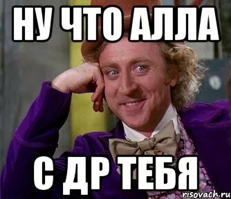 Алле привет песни