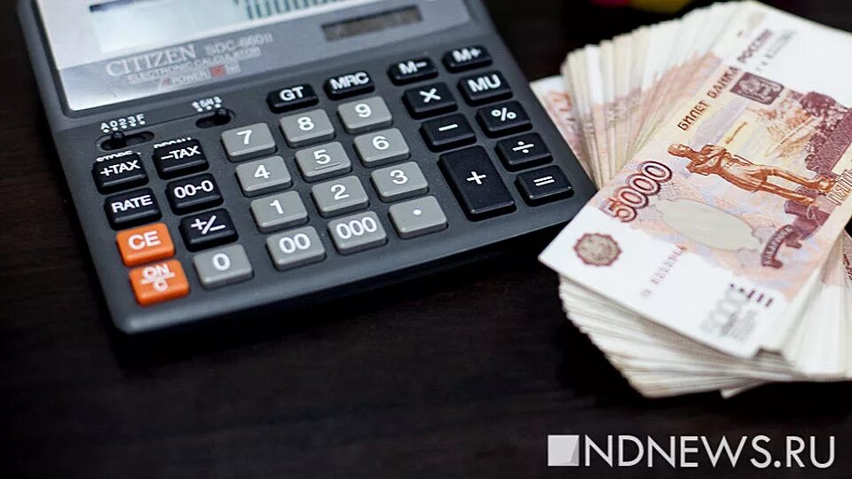 Налог 1000 рублей. Бюджетникам повысят зарплату. соцвыплаты. налогообложение в россии. снижение доходов.