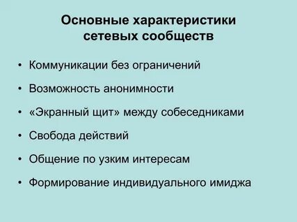 Открытое общество общество открытых возможностей