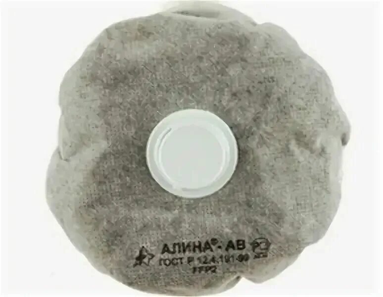 Респиратор алина-210 ffp2. Респиратор алина-ав с клапаном. Респиратор ав. Респиратор алина - ав (ffp2). Респиратор алина ffp2.